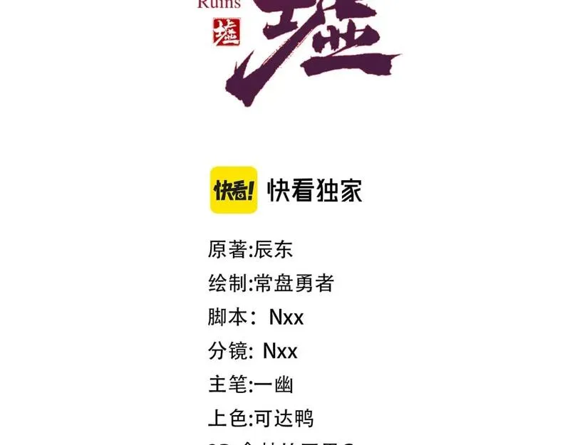 第244话 自杀？！2