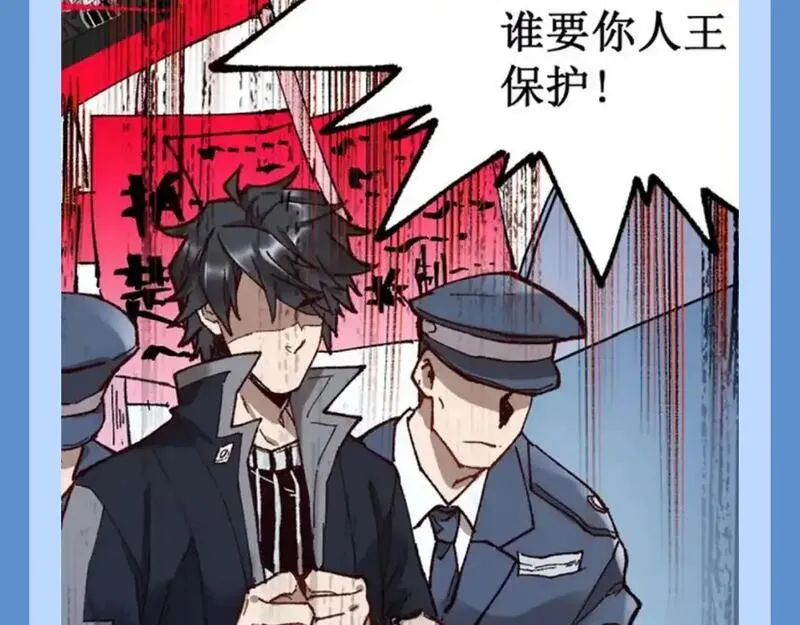第14期 整活企划：虚假的人王和真正的人王3
