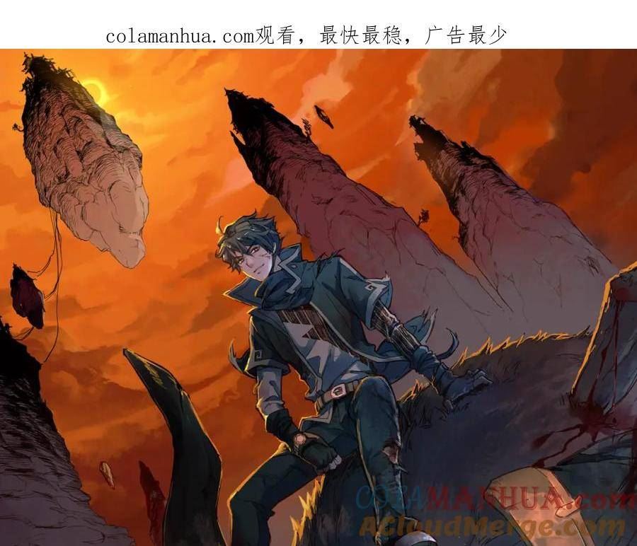 第217话 反击！0