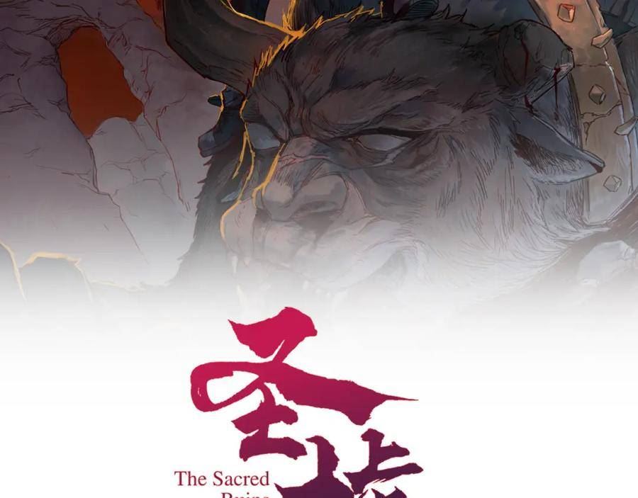 第219话 楚风vs四大名1