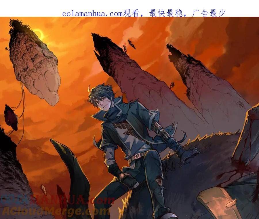 第219话 楚风vs四大名0