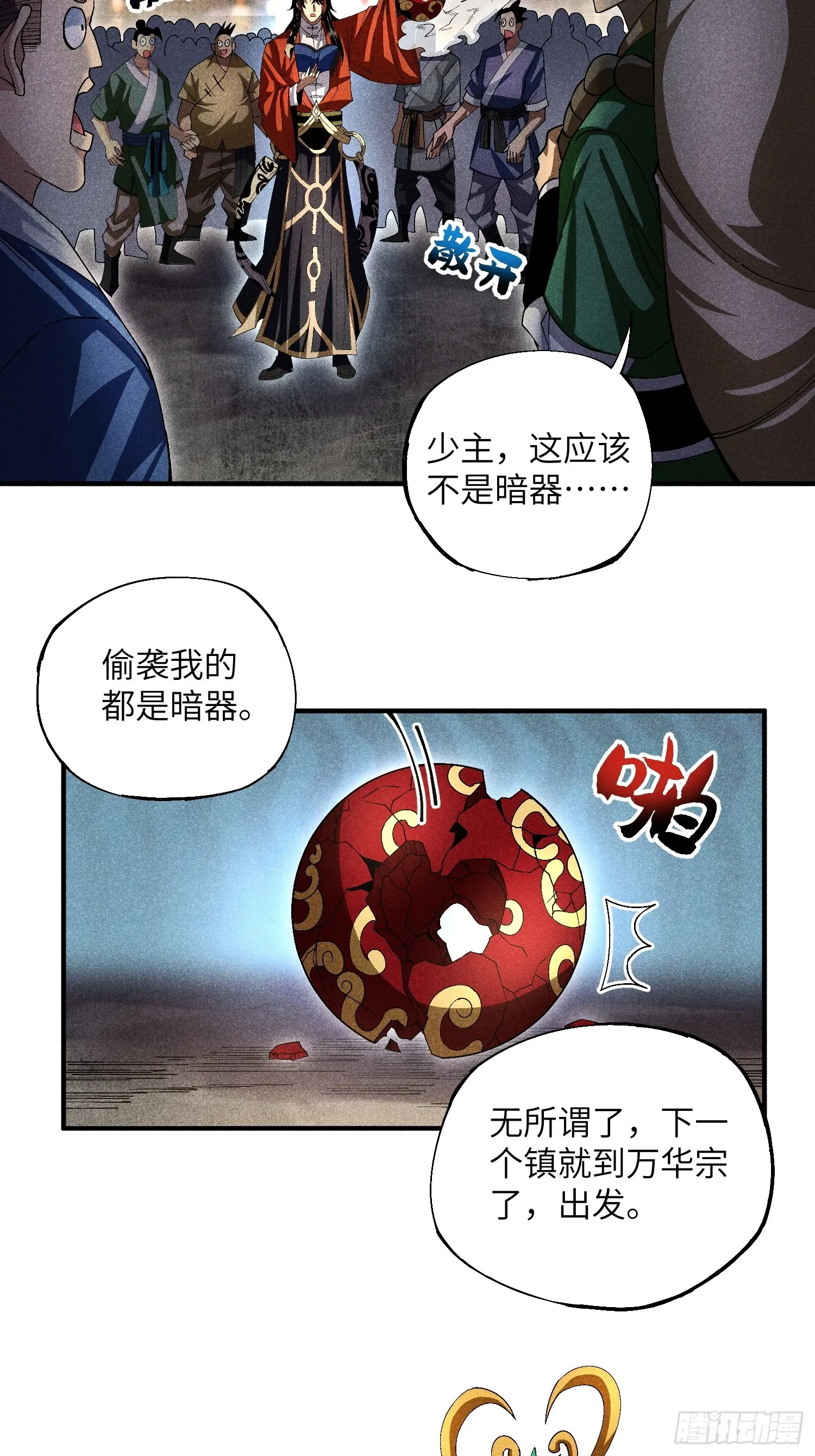18 一个字：绝！3