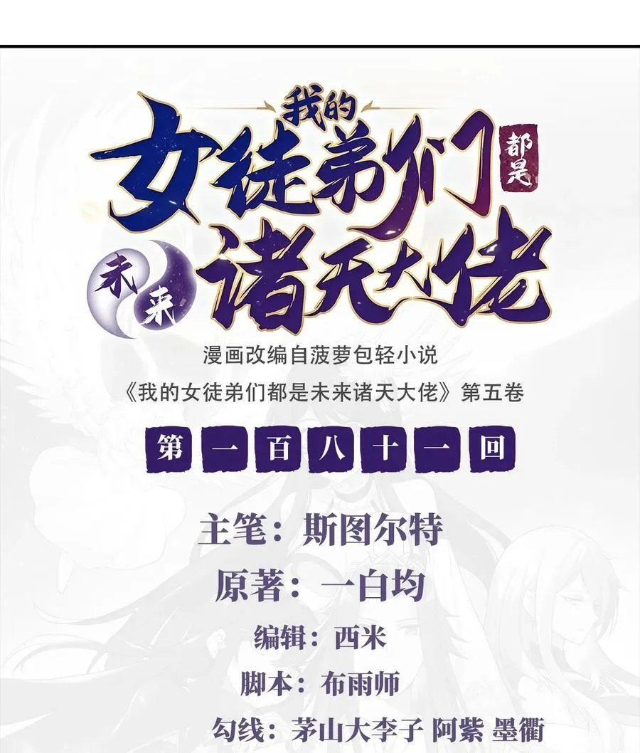 181 一出好戏1