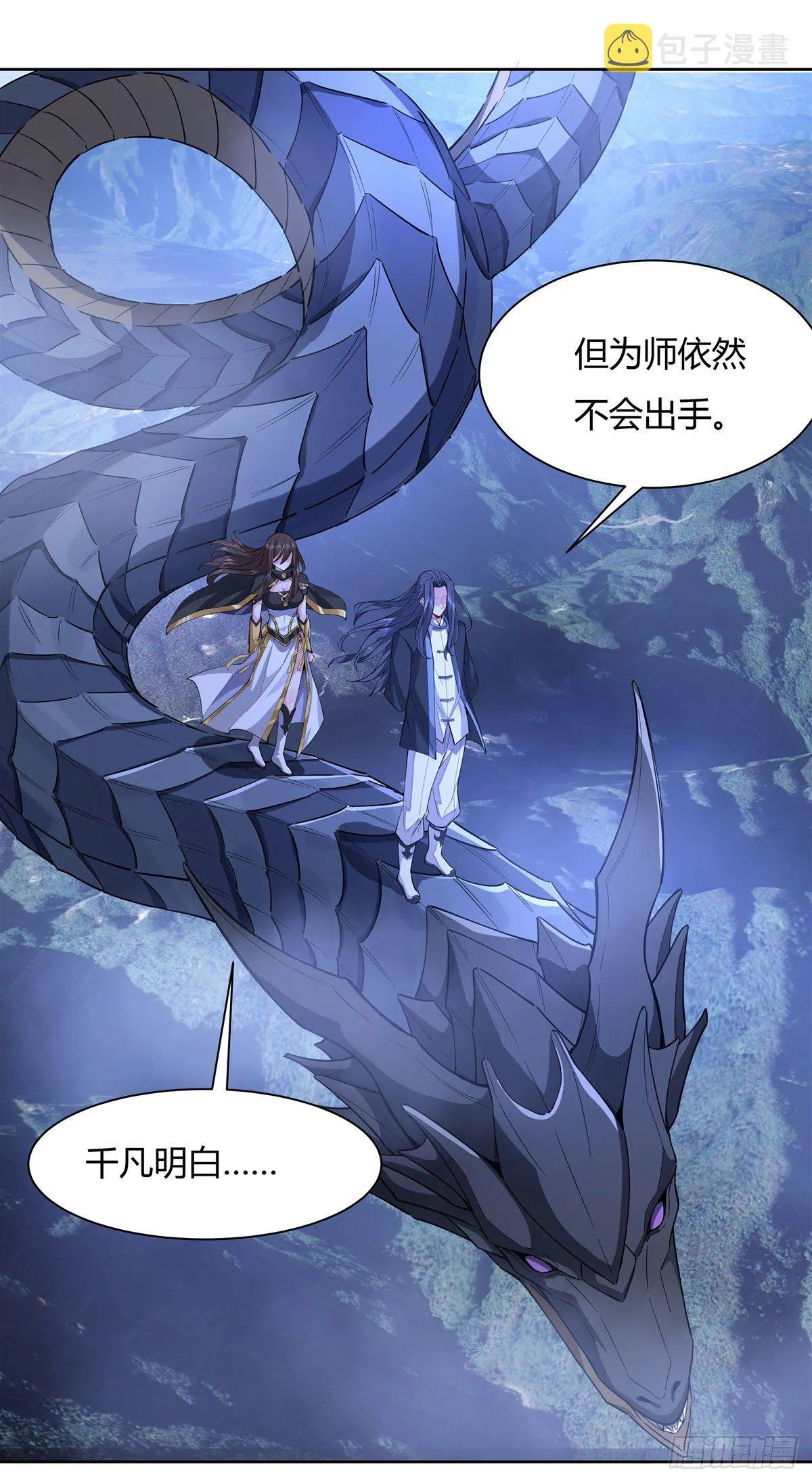 第32话 复仇之战3