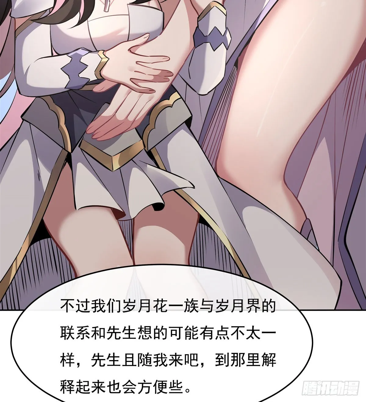第130话 孝心变质4