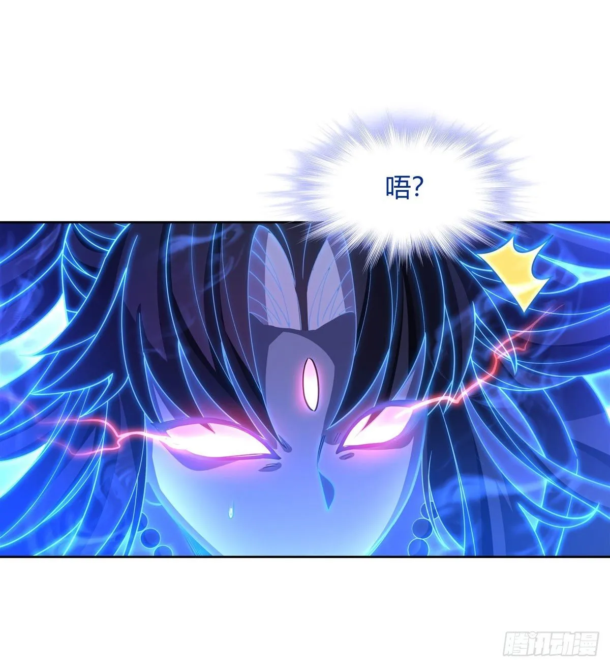 第18话 穿越者4