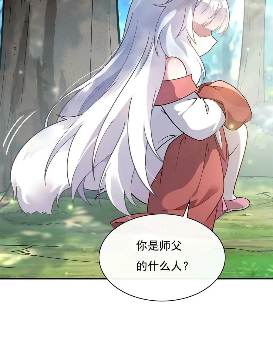 189 神兽？师娘！0