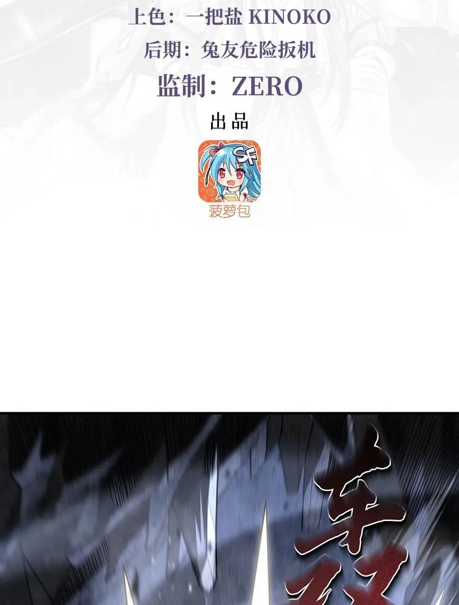 275 使徒源头2