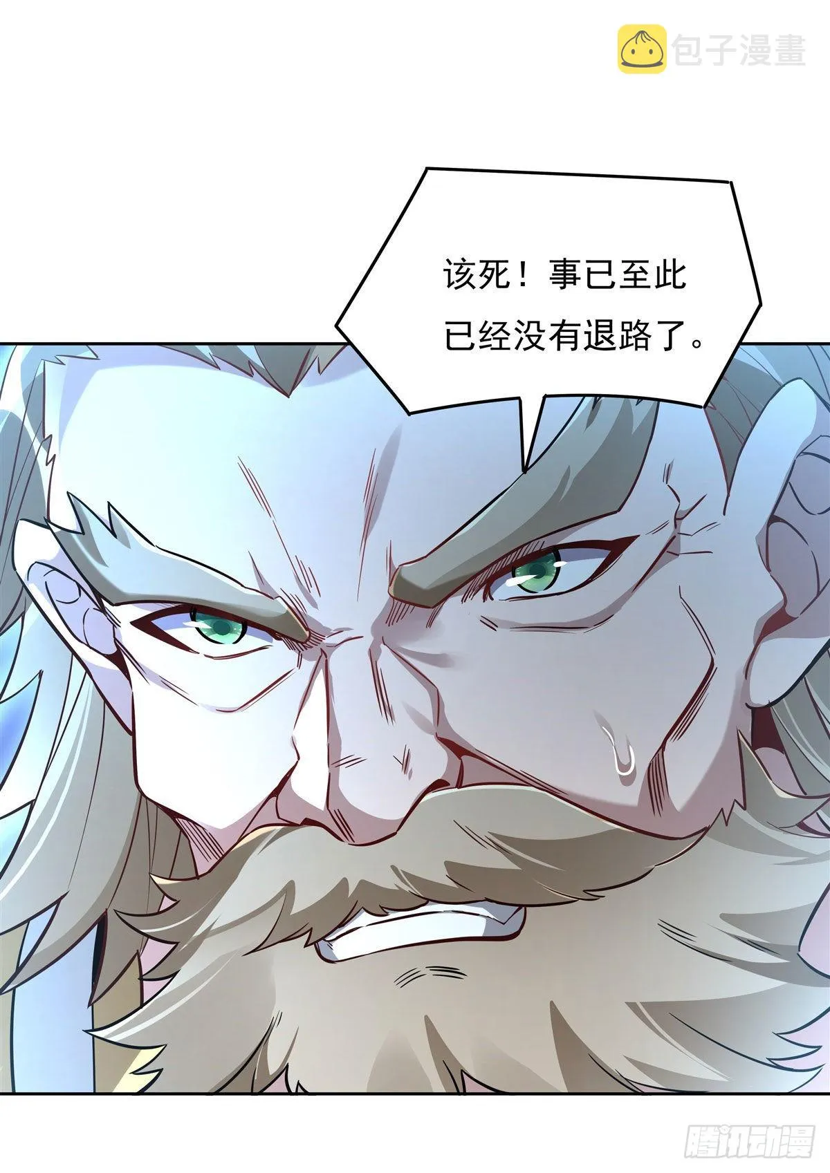 第98话 龙威4