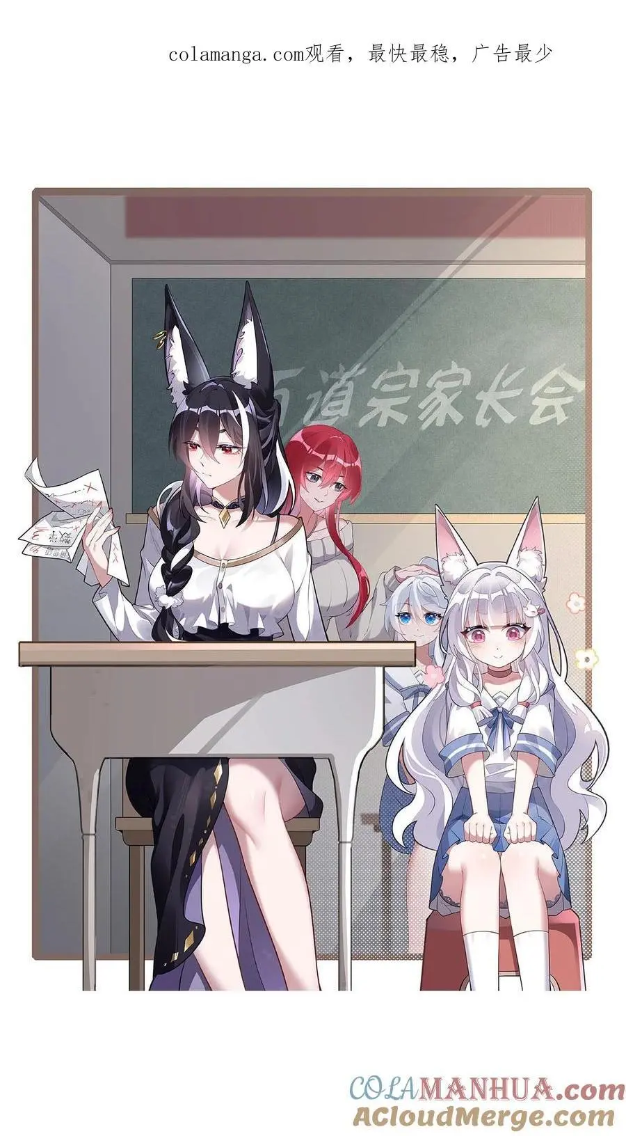 233 凶兽之神0