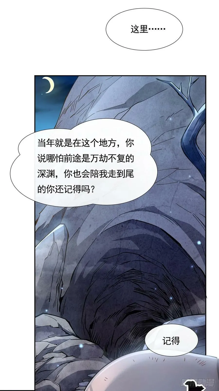 第157话 最后的任性3