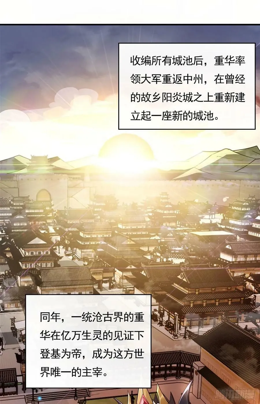 第157话 最后的任性4