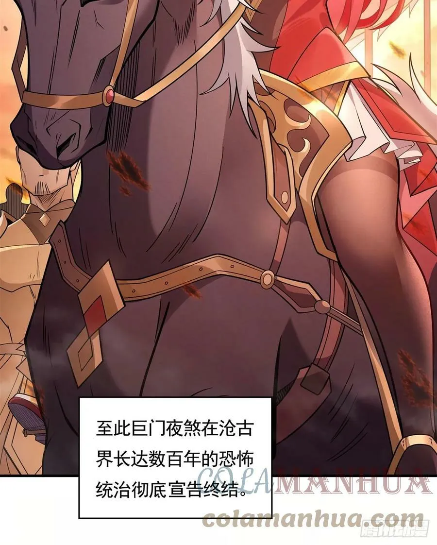 第157话 最后的任性3