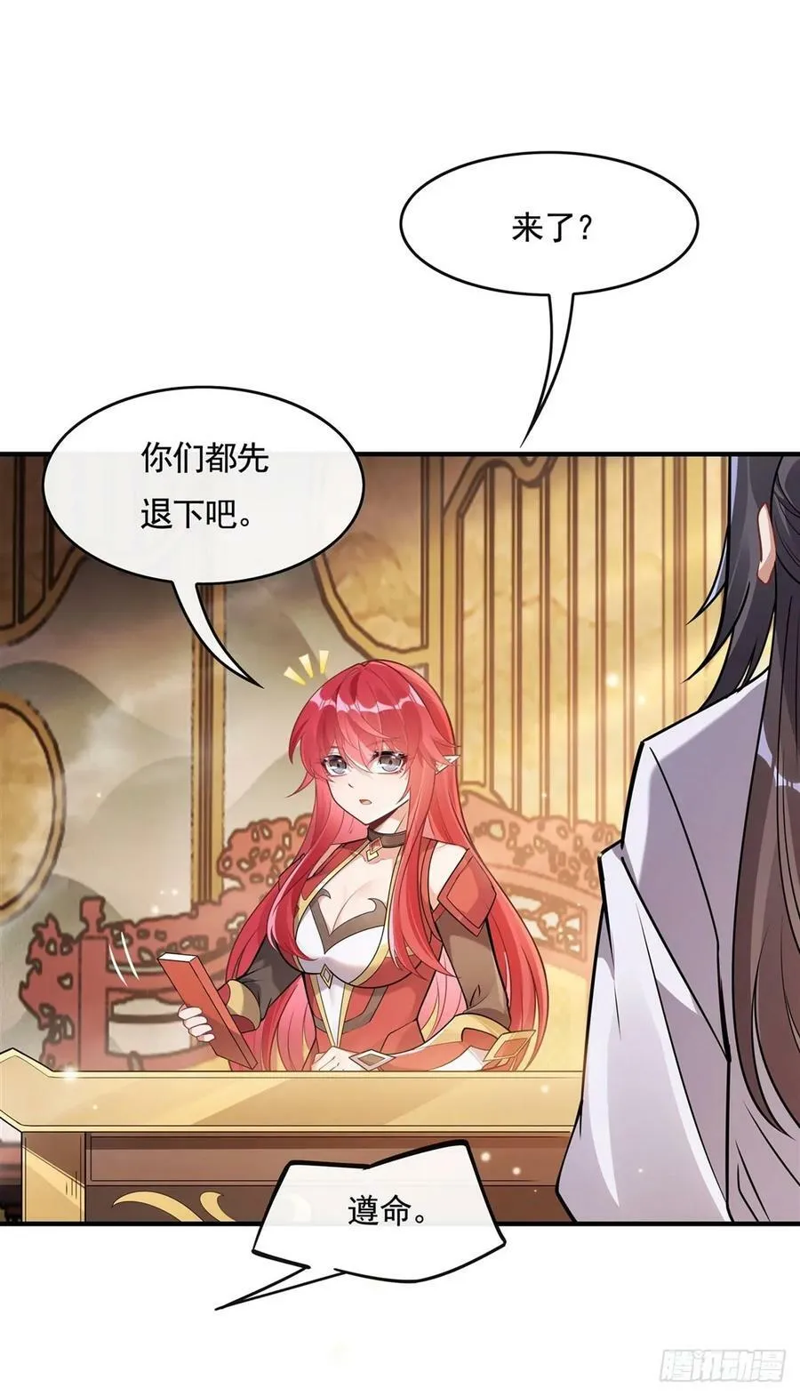 第157话 最后的任性0