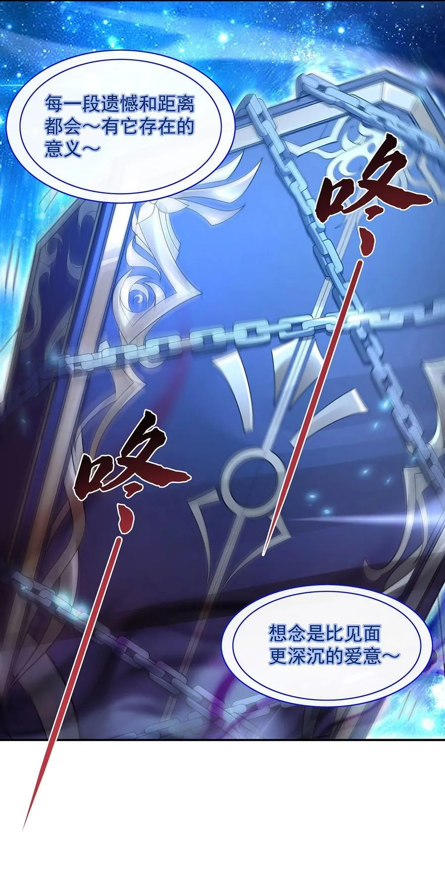 279 万古魔教教主4