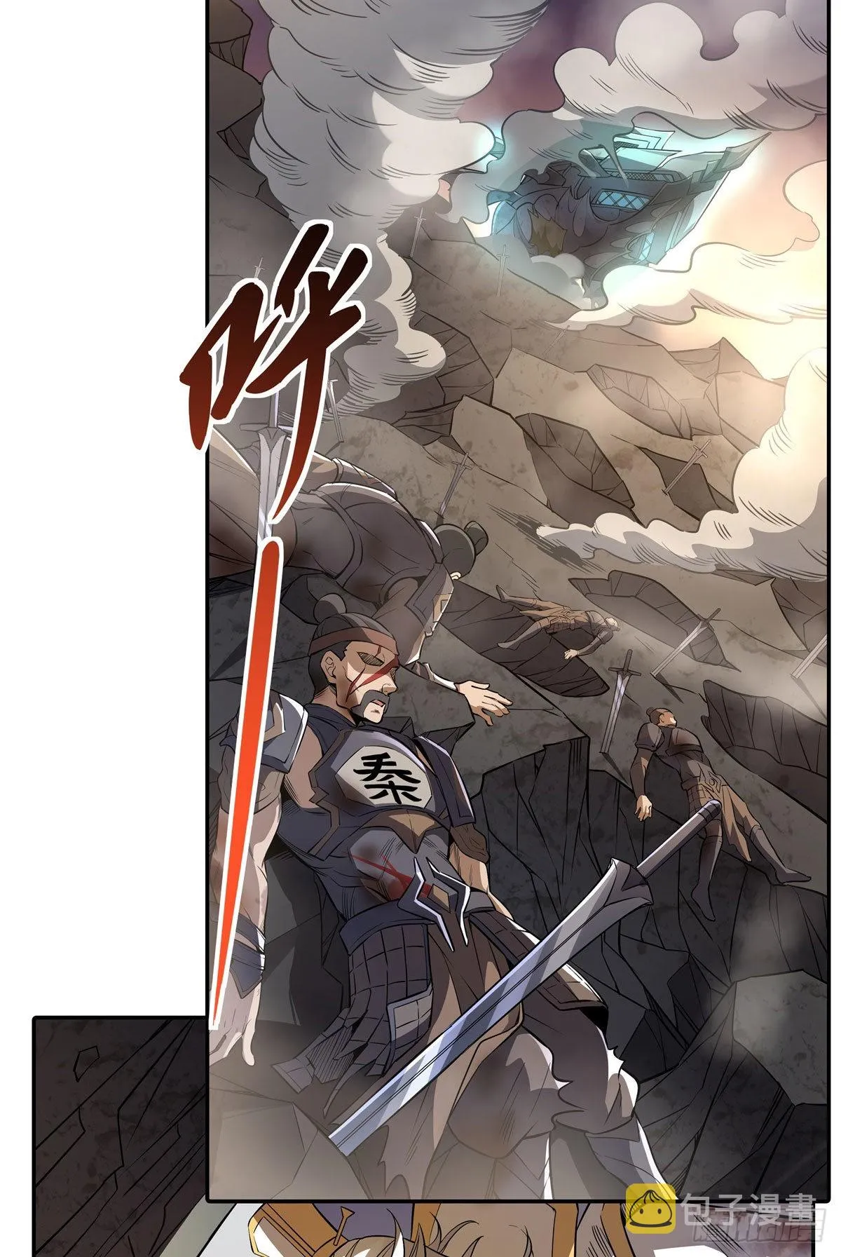 第77话 不屈人皇2