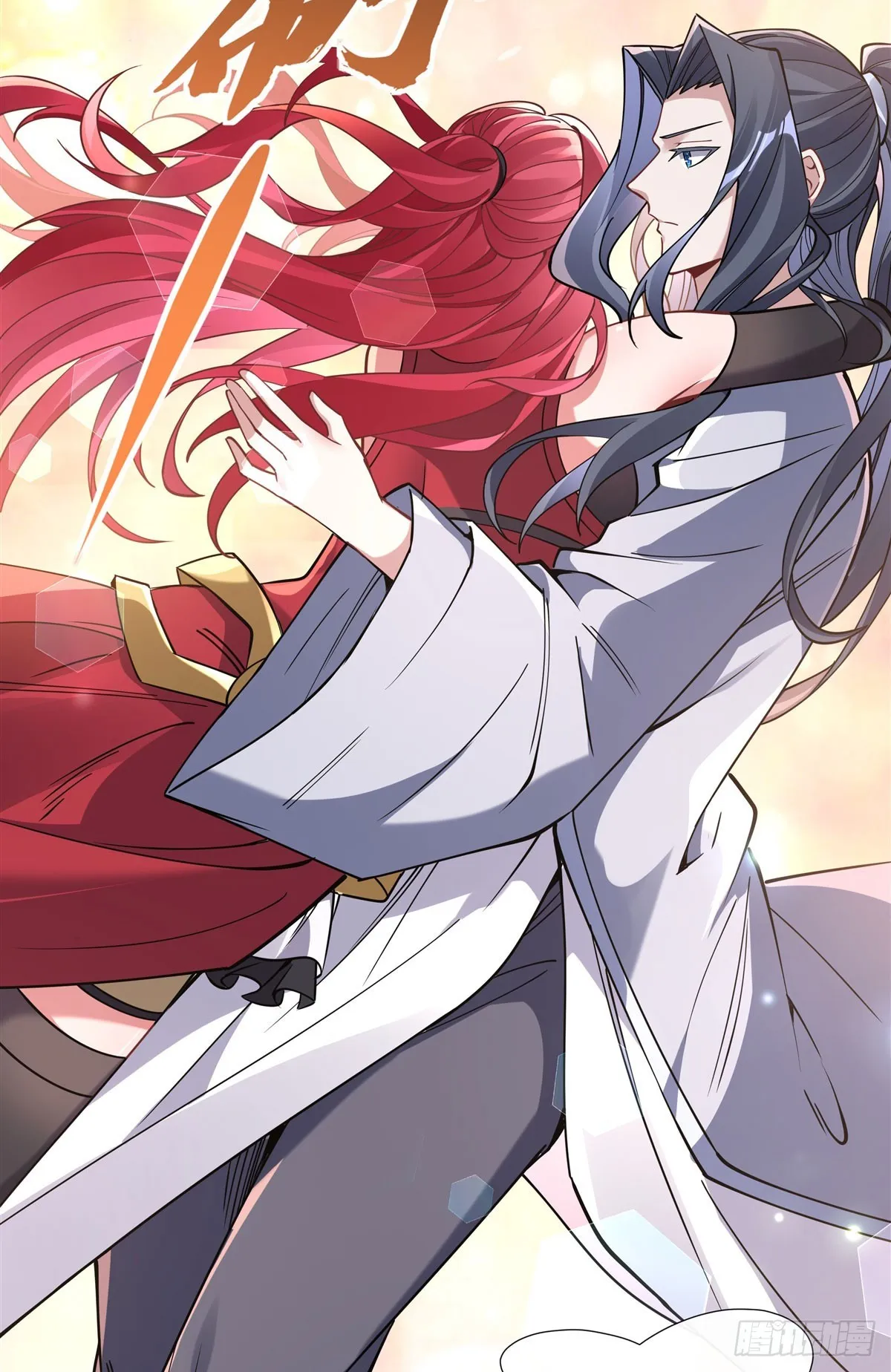 第133话 师娘来了？！3