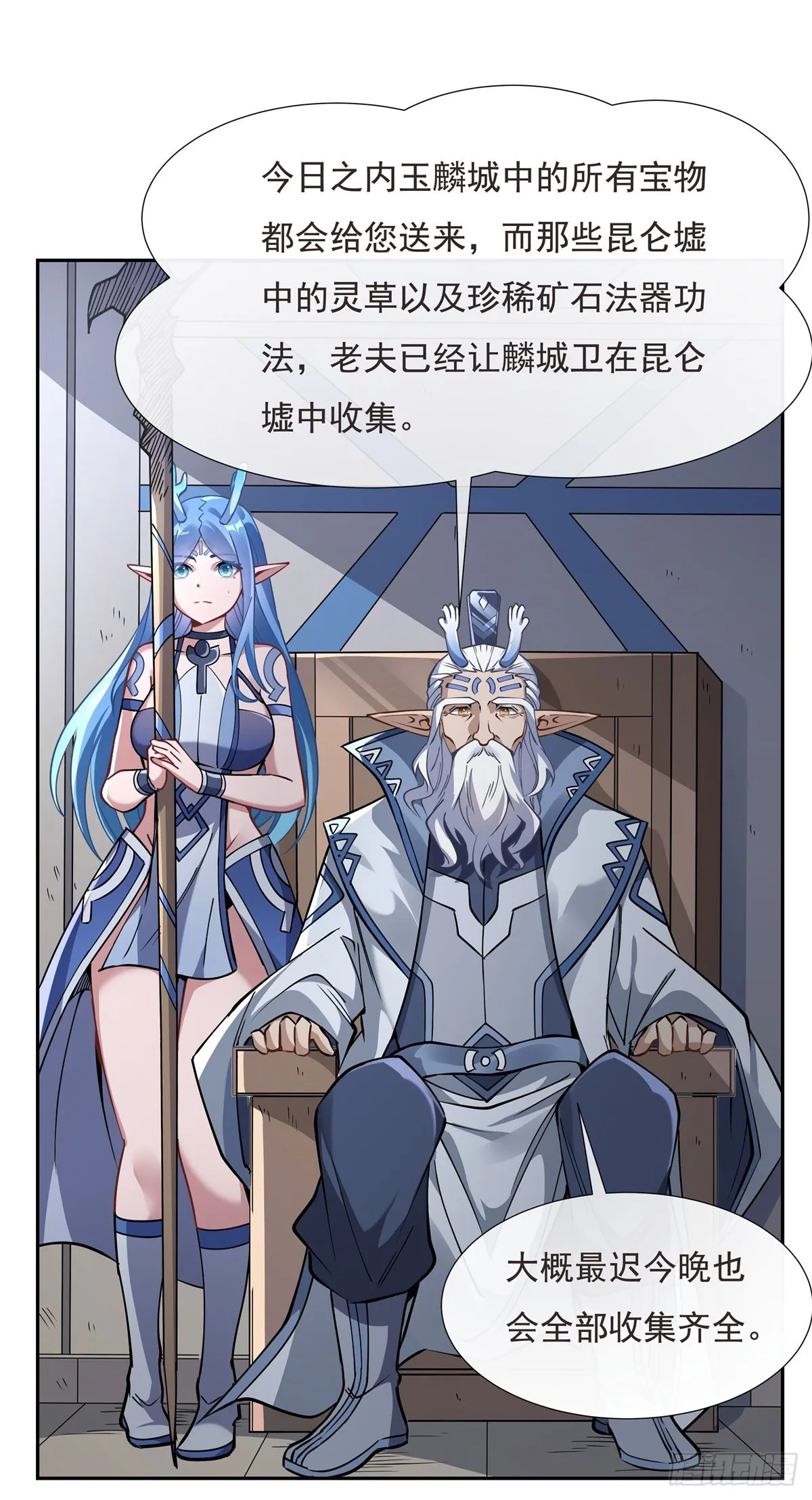第127话 解放玉麟4