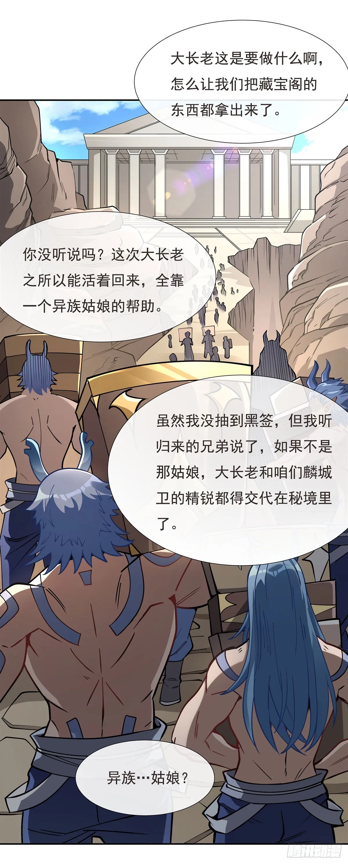 第127话 解放玉麟2