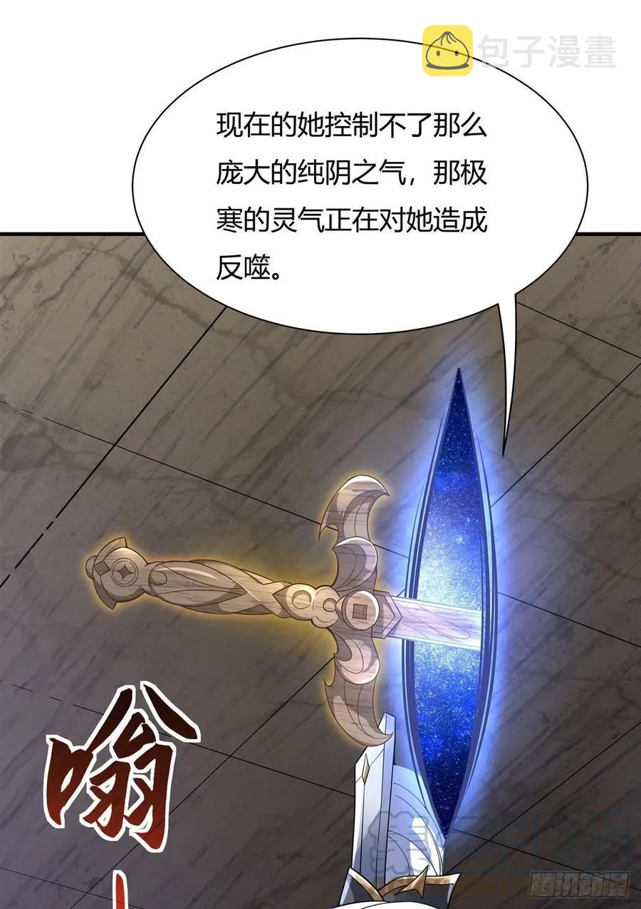 第57话 剑灵桃麟1