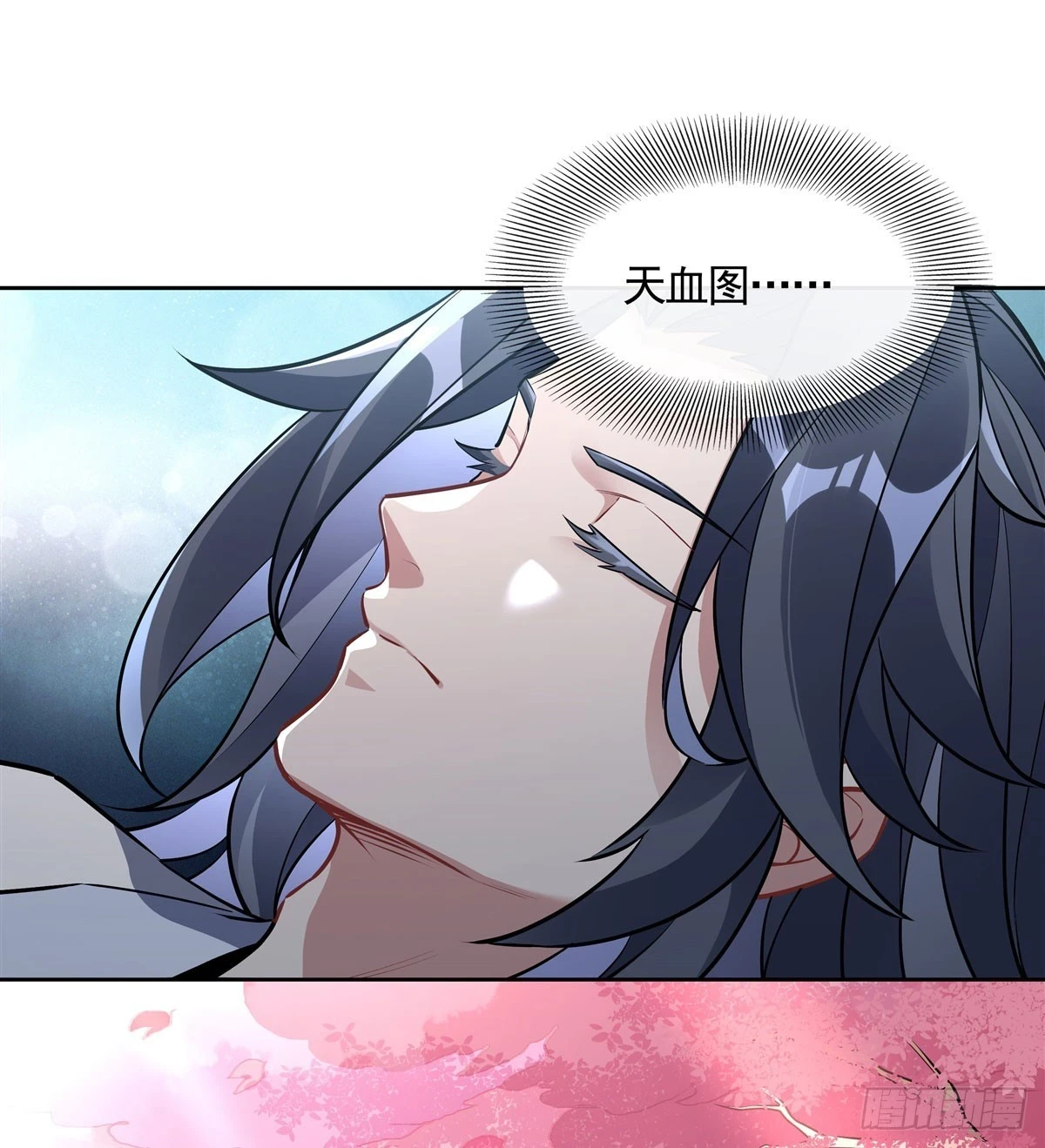 第153话 深夜的求婚1