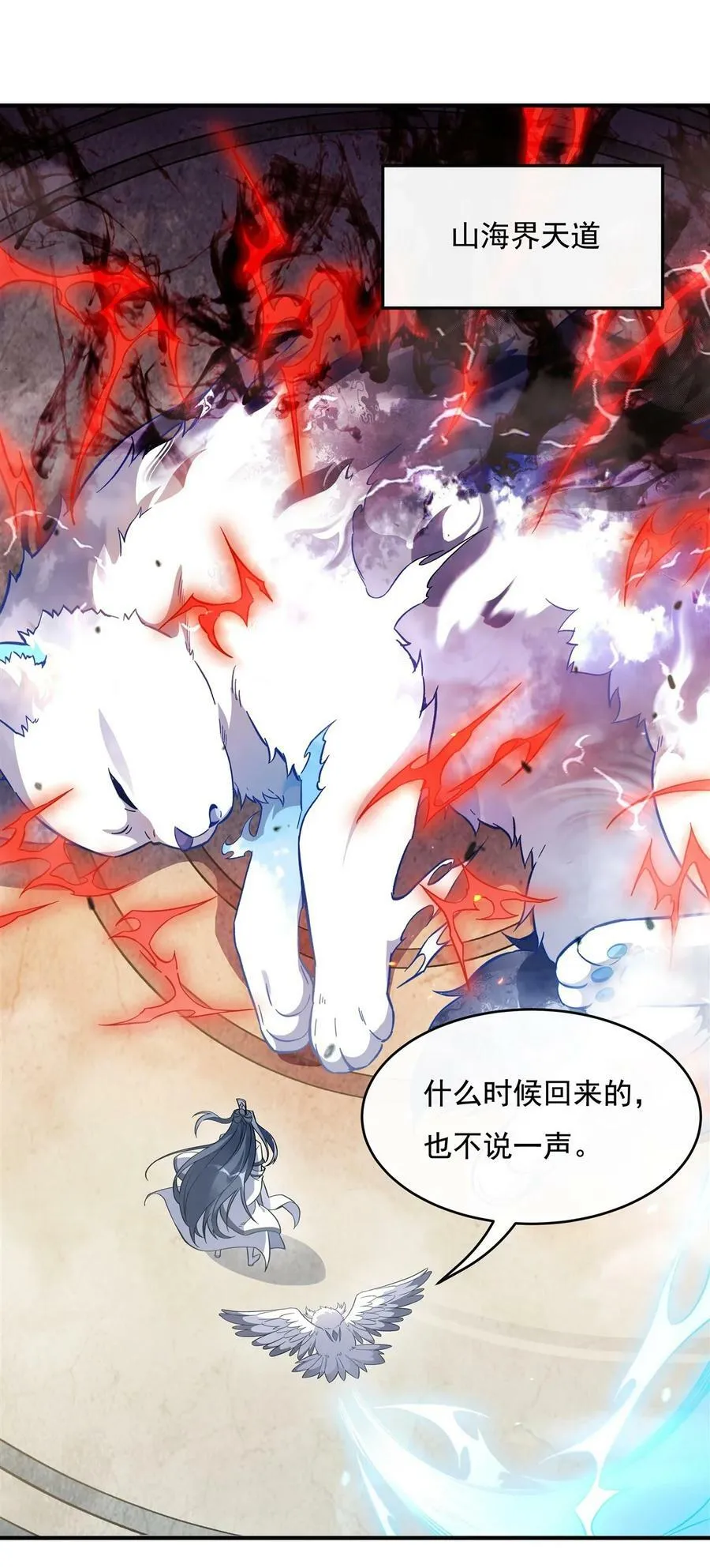 199 前辈的馈赠4