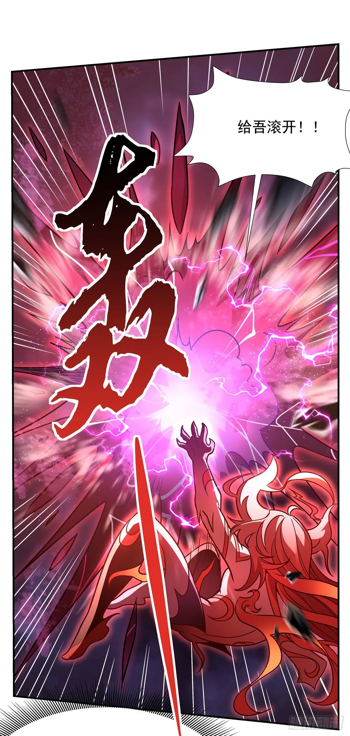 第115话 给你一棒槌4