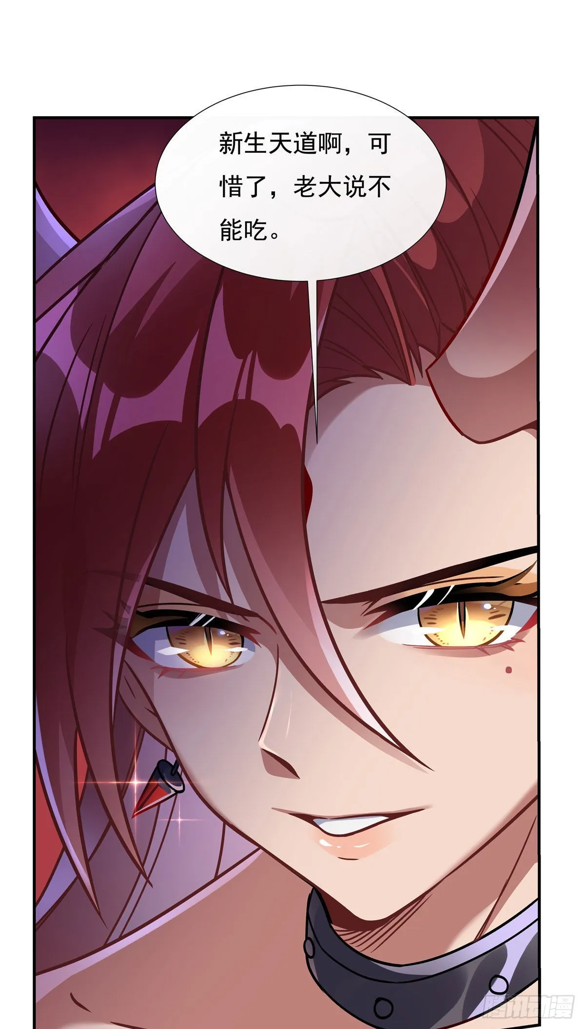 第115话 给你一棒槌2