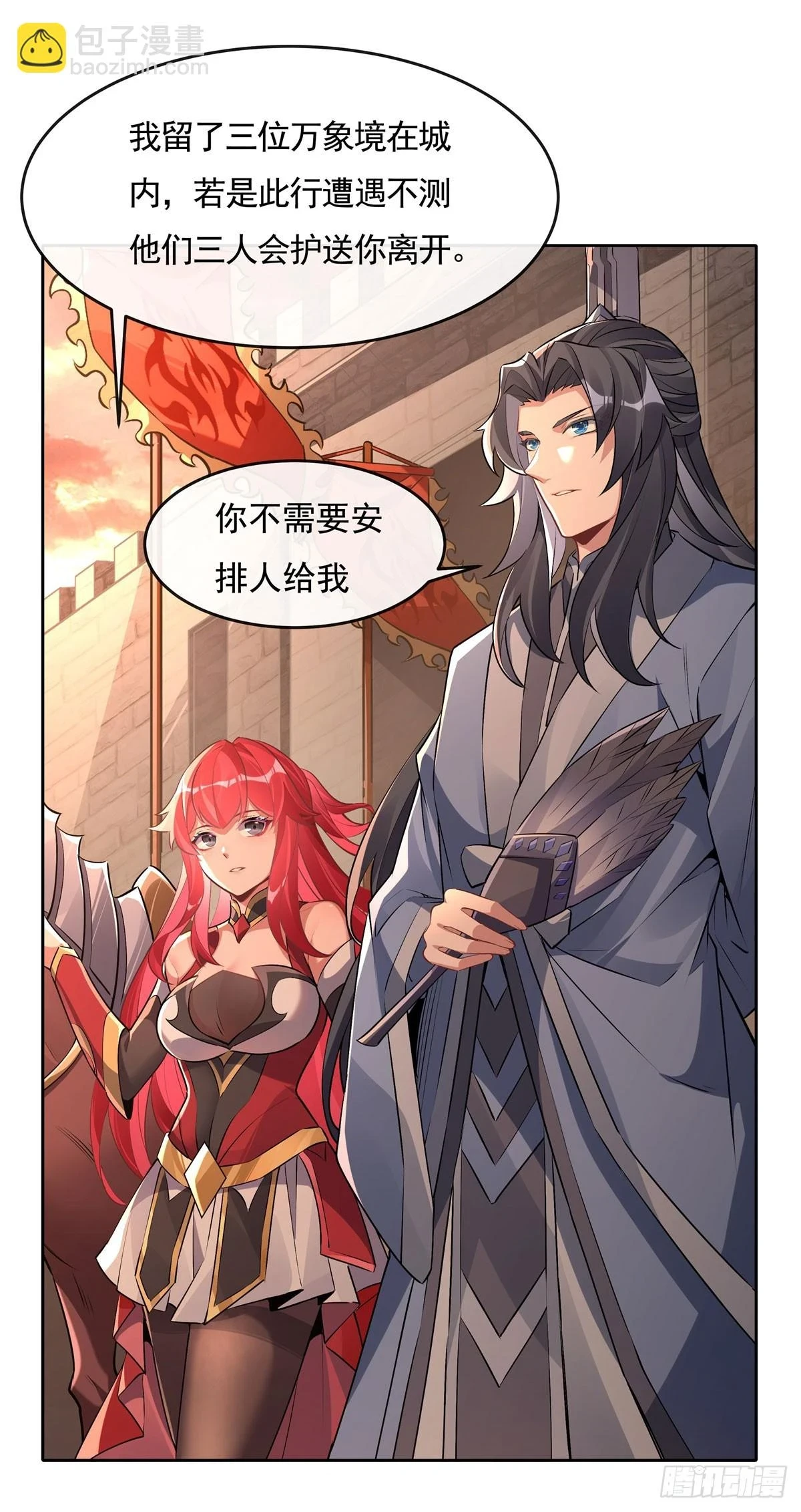第155话 复仇的勇气4