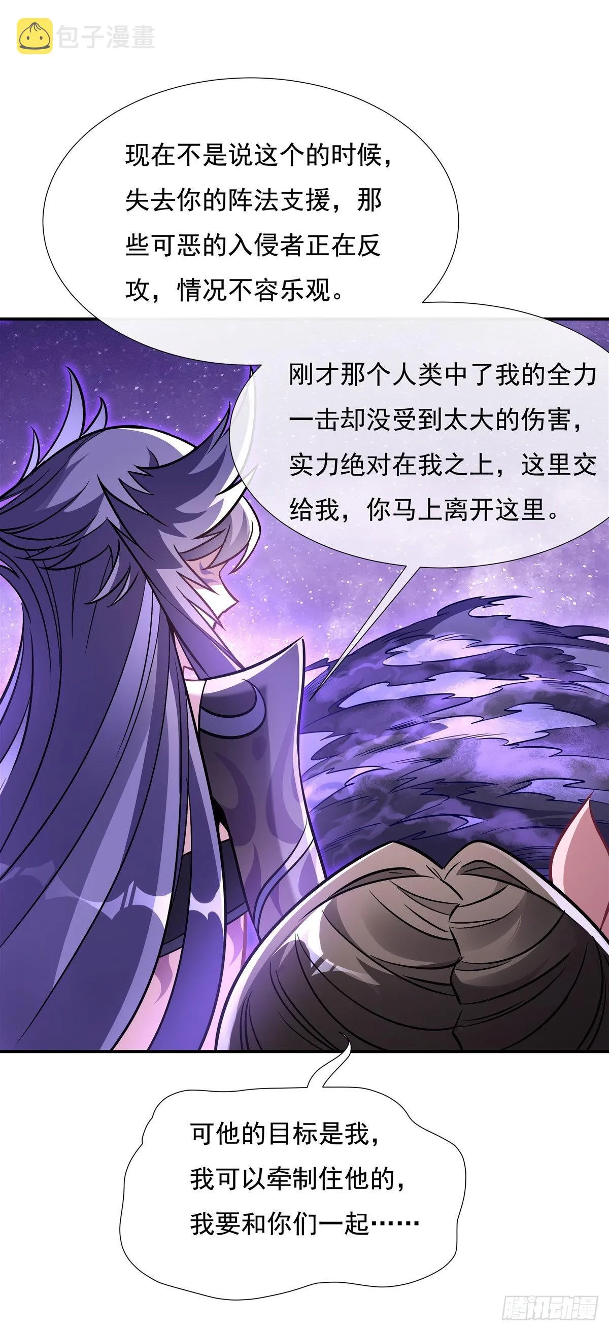 第111话 月姨，危1