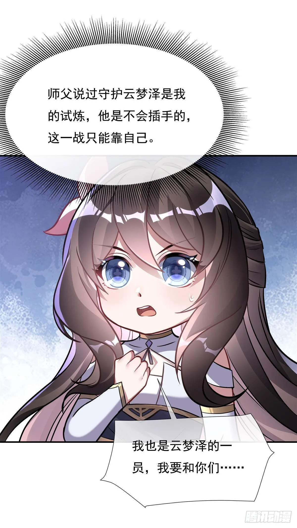 第111话 月姨，危3