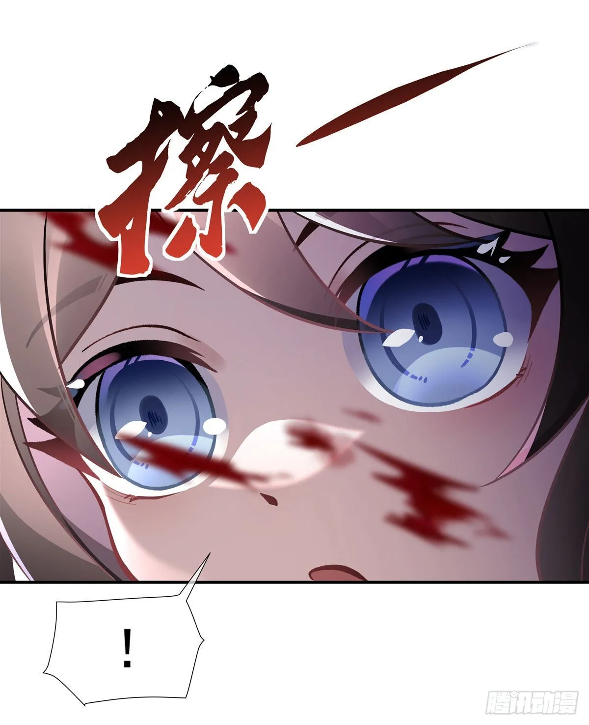 第111话 月姨，危4