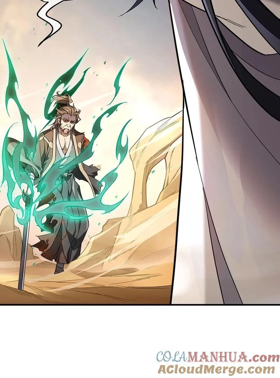 225 师父的奖励3