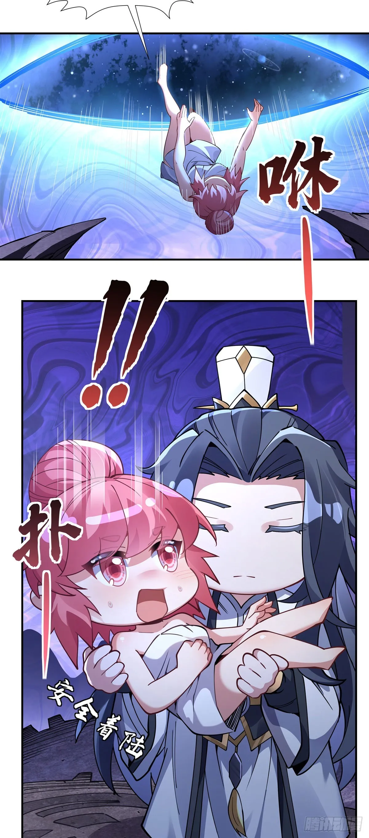第139话 天上掉下徒弟俩3