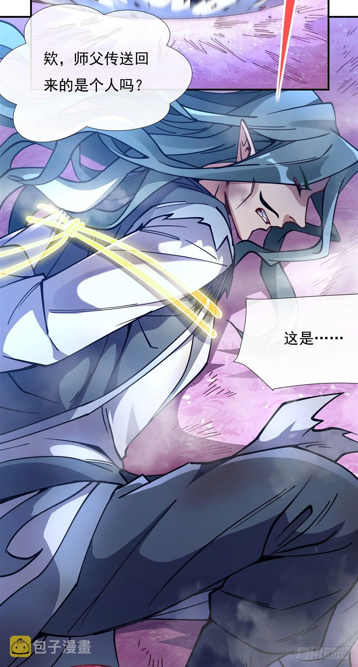 第137话 侍寝4