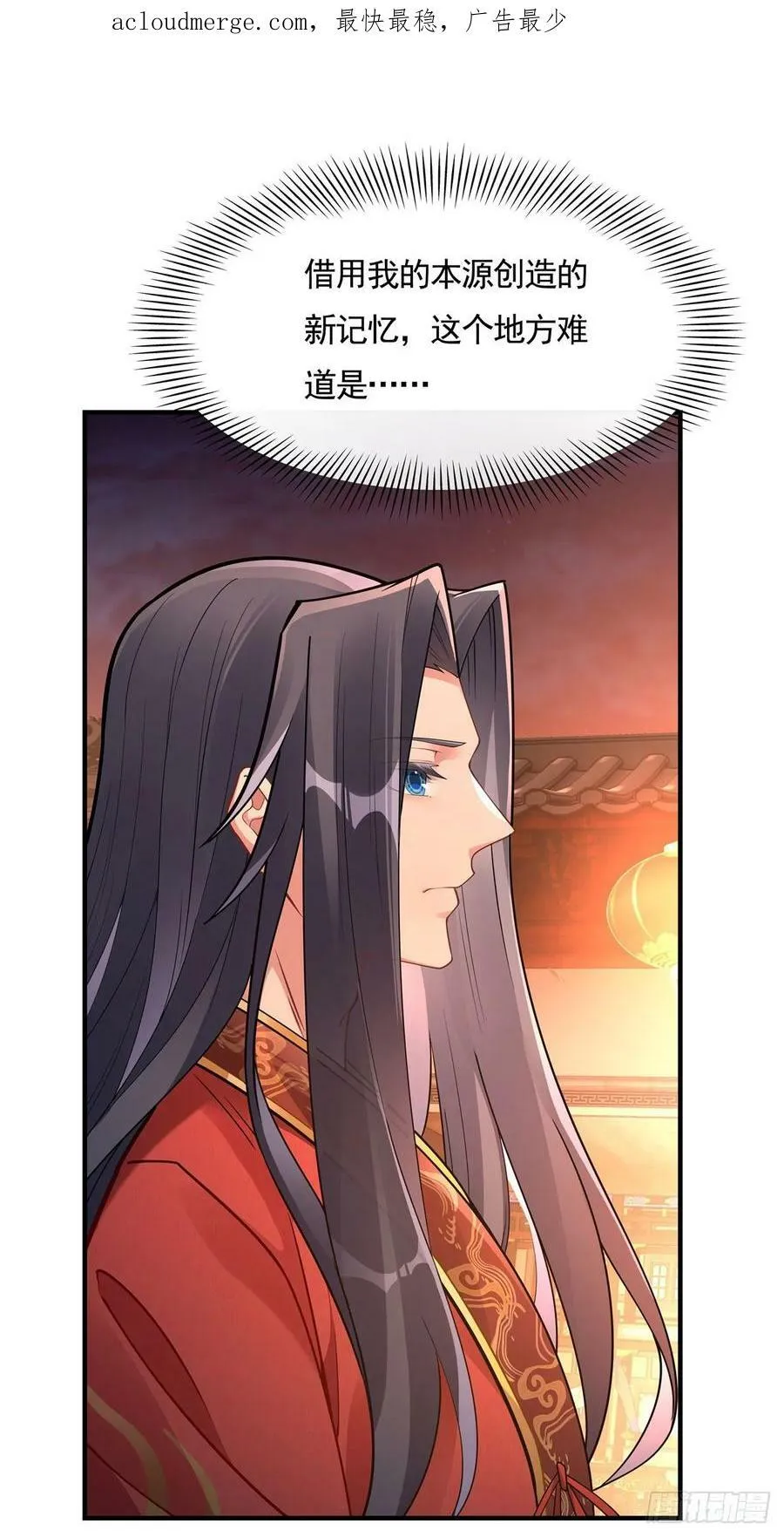 第158话 洞房花烛夜？2