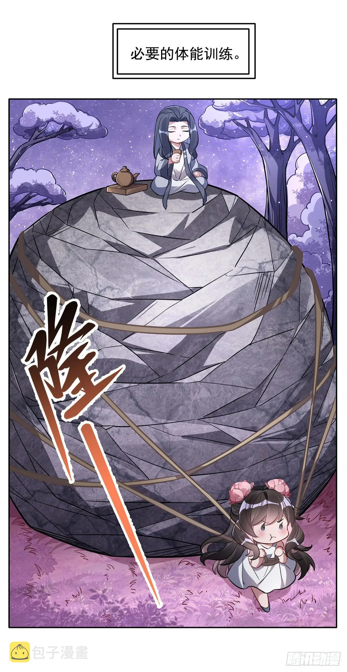 第104话 百年之期已到1