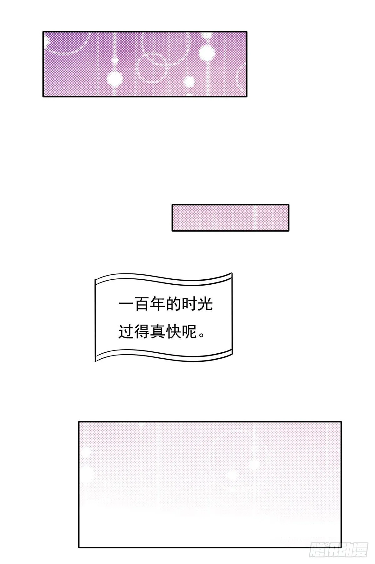 第104话 百年之期已到3