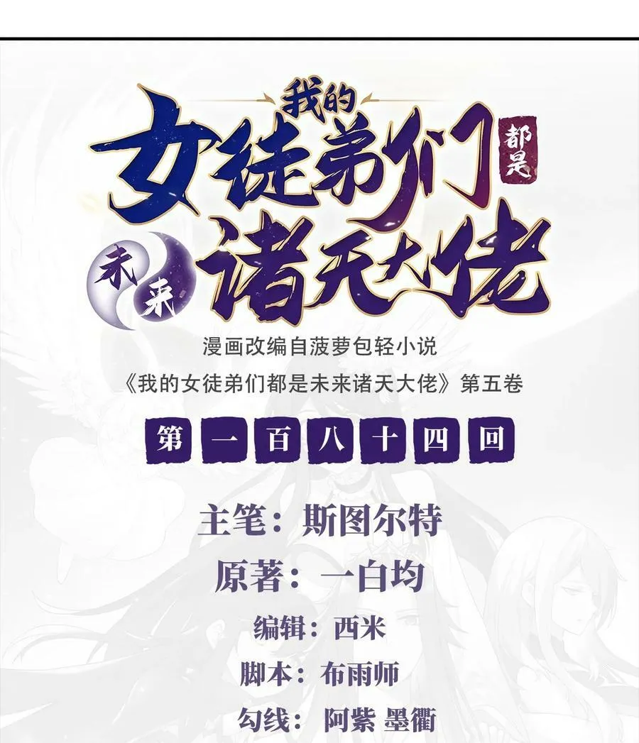 184 风雨欲来1