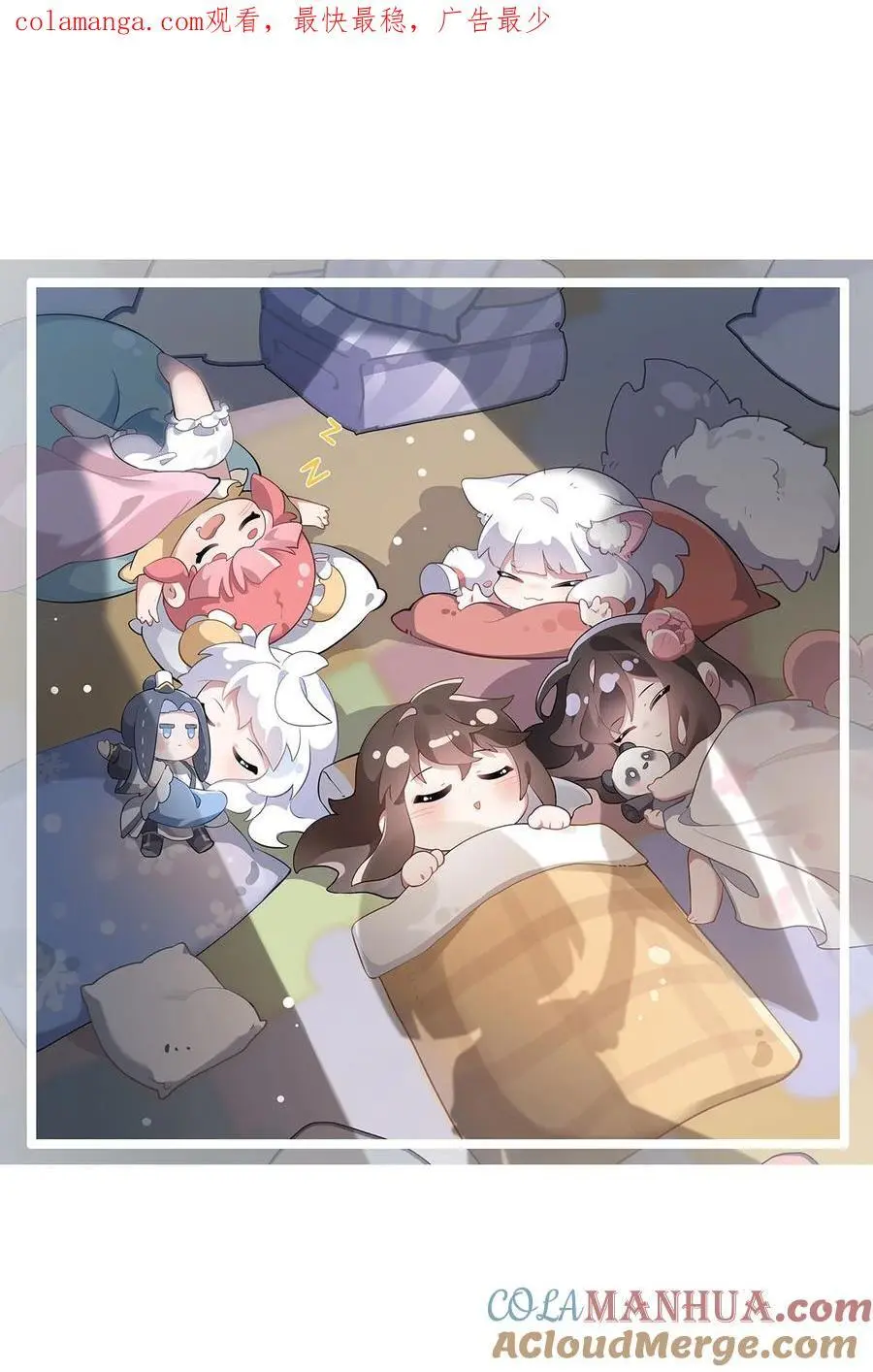 253 夜袭0