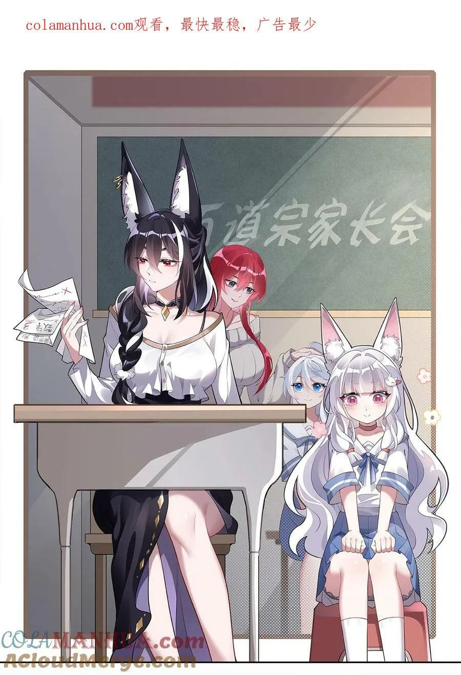 178 寿元转移0