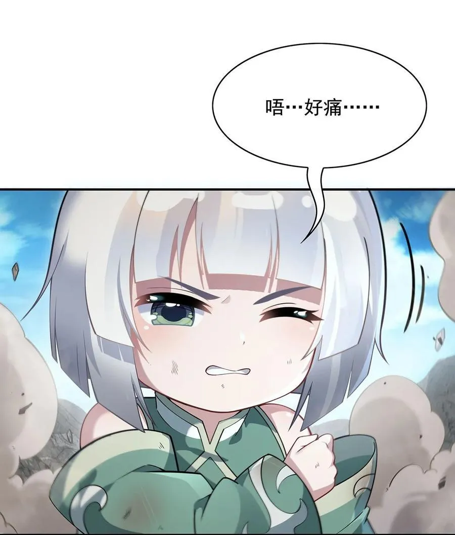 218 意料之外的援兵2