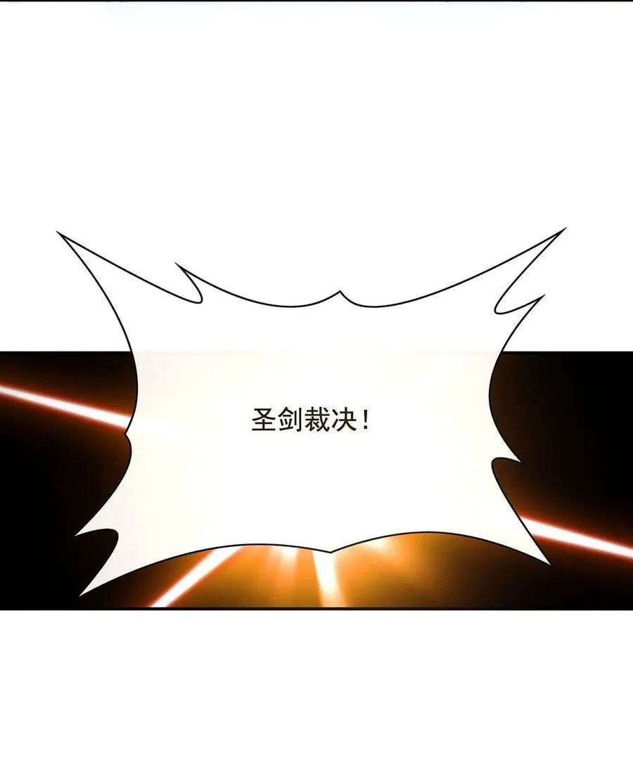 218 意料之外的援兵3