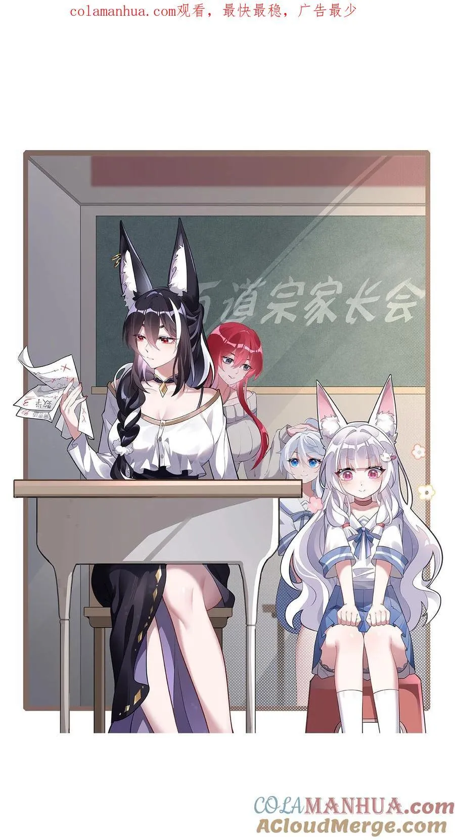 218 意料之外的援兵0