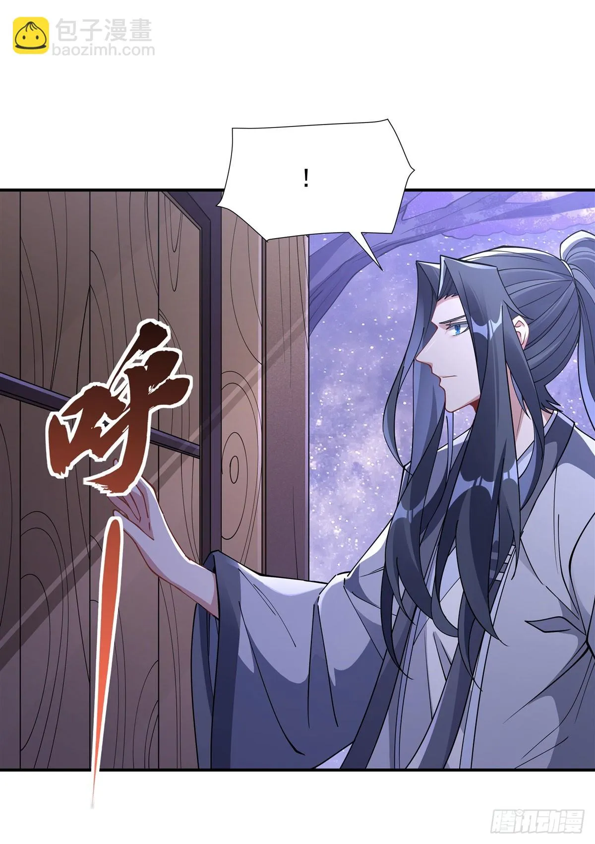 第146话 少女的侍从4