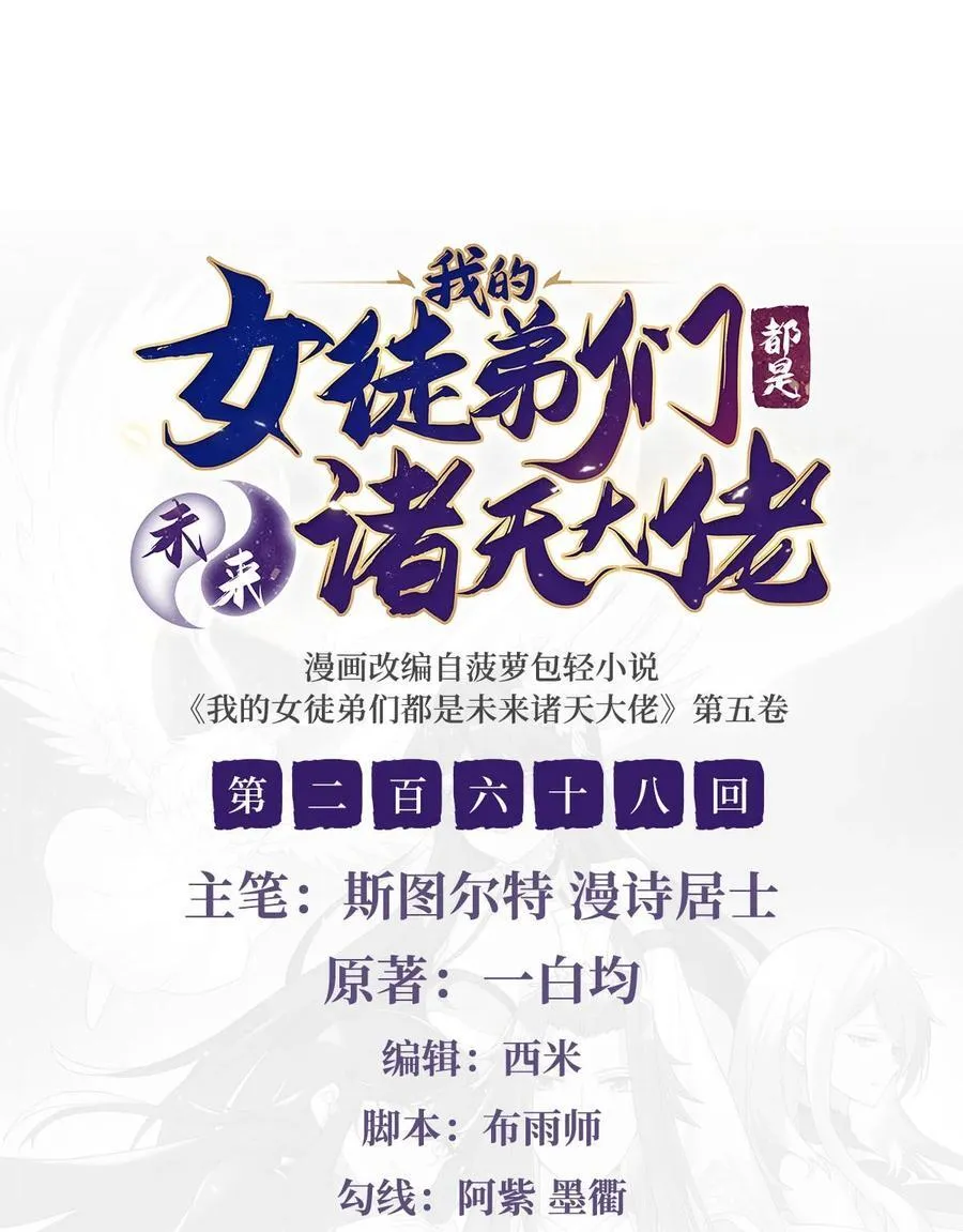 268 隐藏学霸1