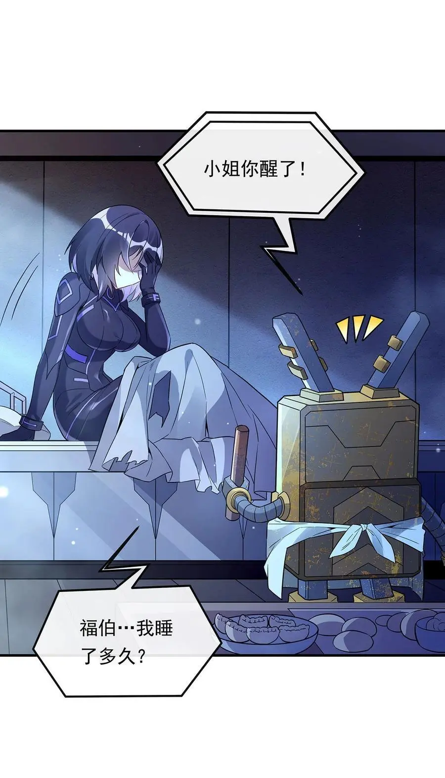 256 断罪英雄4
