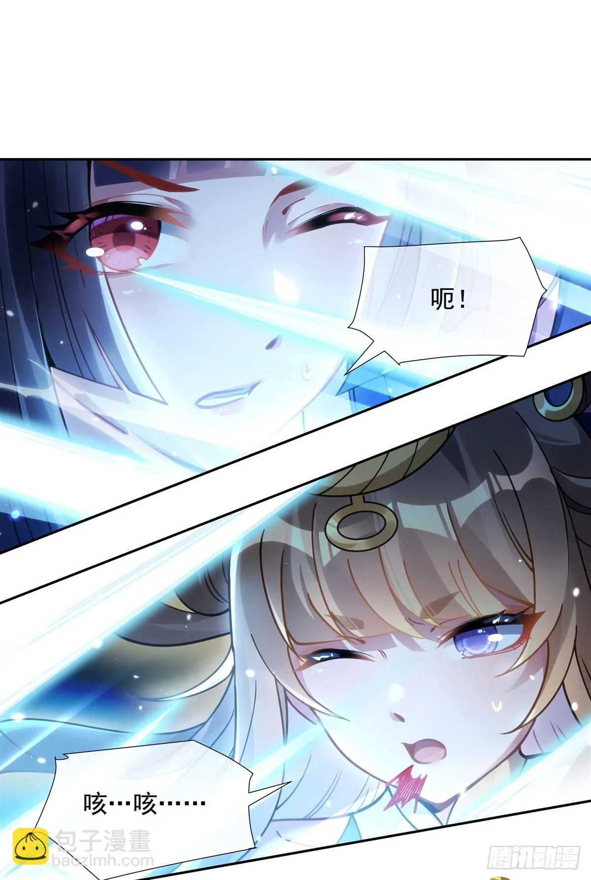 第150话 到我床上来0