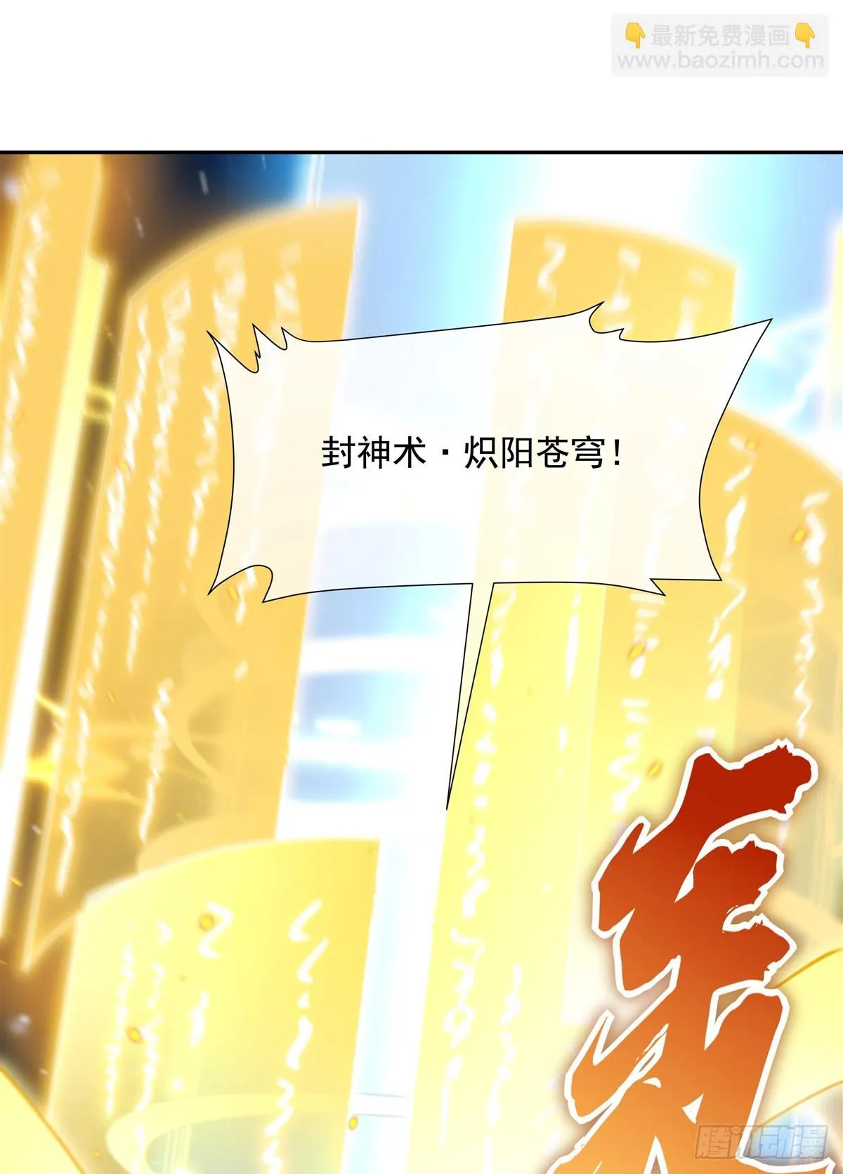 第150话 到我床上来4
