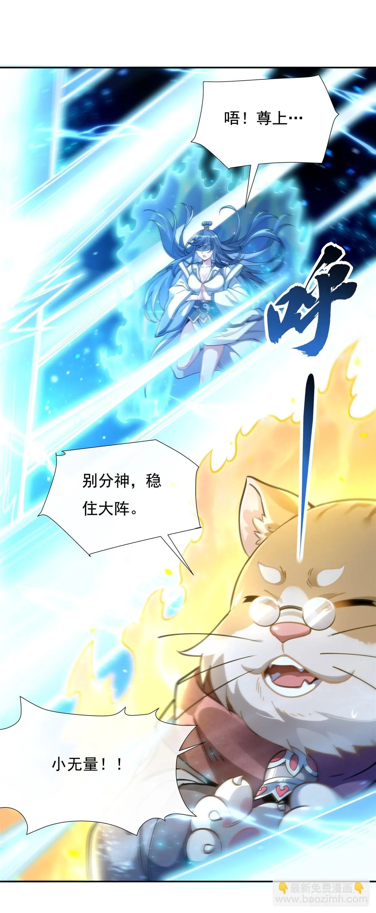 第150话 到我床上来2